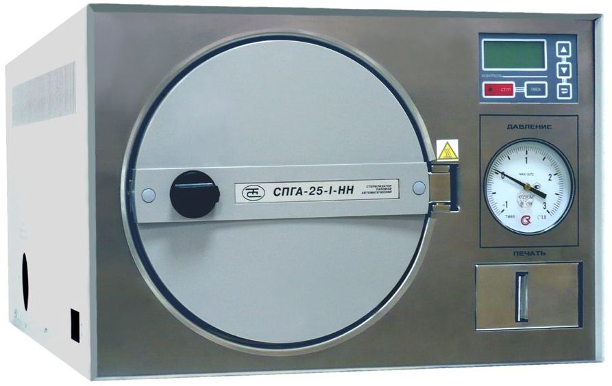 Стерилизатор медицинский паровой автоматический СПГА-25-1-НН